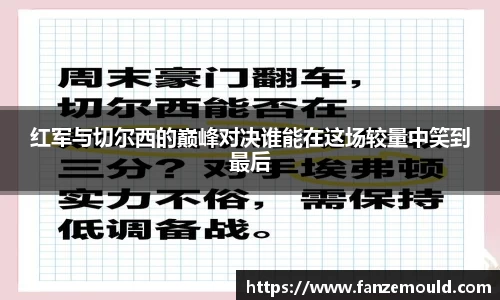 betway必威西汉姆联官网